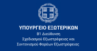 Β1 Διεύθυνση: Εμπορικές εκθέσεις στην Αλγερία
