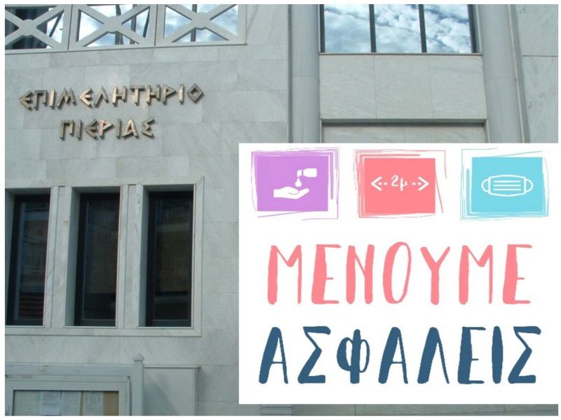 2020 06 03 151942e1af083aafae2e5de2e25fb18c55b852