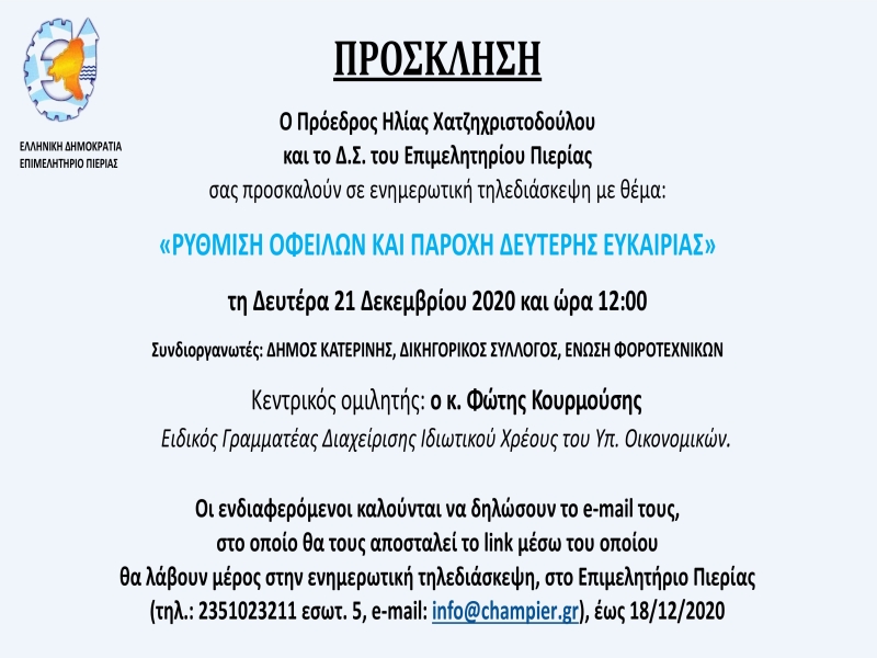 2020 12 11 141919kc11e036e02c095386c152e293af6983