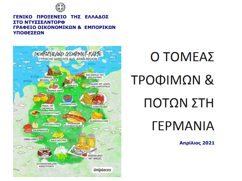 2021 04 07 102744v0f199539bf599467270cd563a7d17a0
