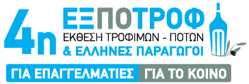 4h expotrof logo F22384