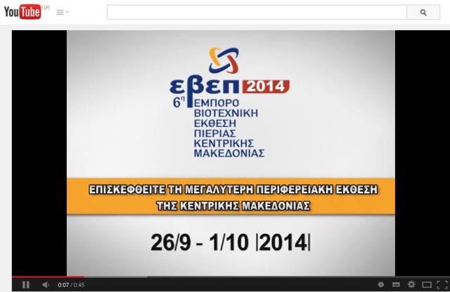 6EBEP KM2014A F24790