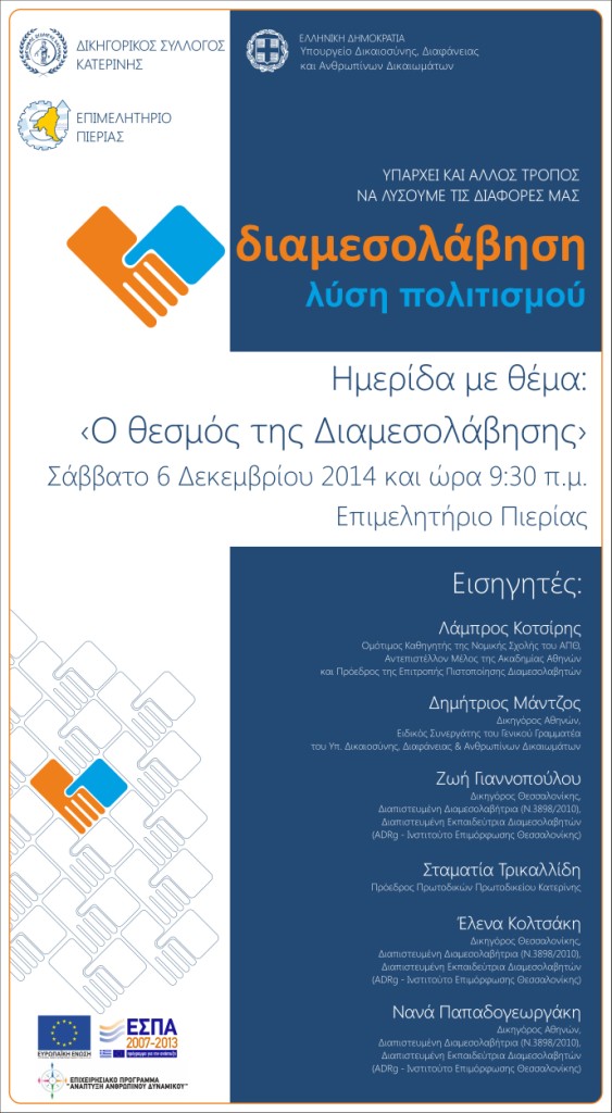 AFISA02 F30761