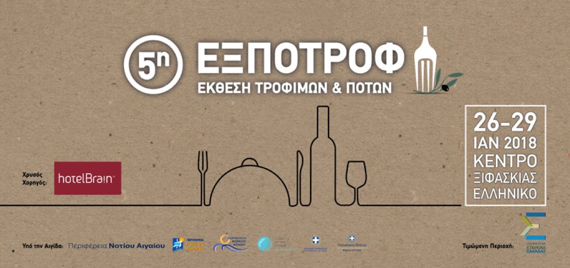 EXPOTROF5 F13045