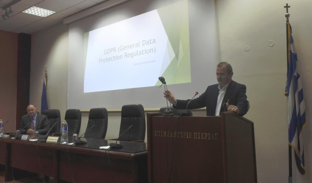 GDPR01 F28609