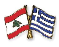 GREEK LIBAN F30380