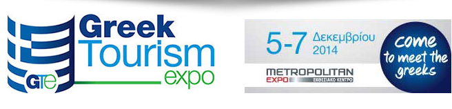 GREEKTOURISMEXPONEW F29849
