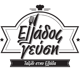 ellados gefsi logo 2016 F16484
