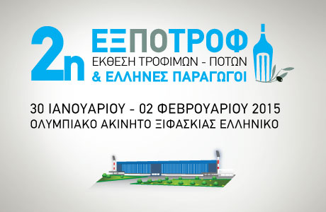 expotrof F10854