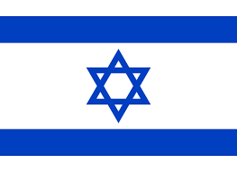 israel F19631