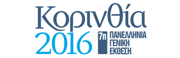 logo blue2016t F7934