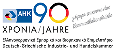logo ahk griechenland gr F9334