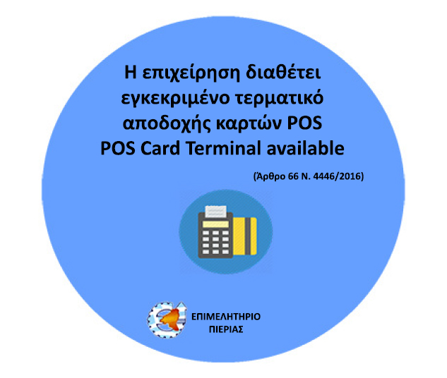 pos F12965