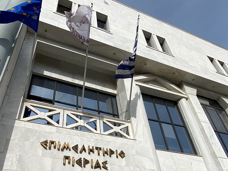 ΕΠΙΜΕΛΗΤΗΡΙΟ