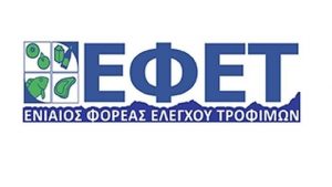 ΕΦΕΤ