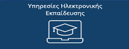 e learning