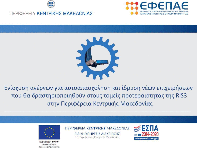 προγρα
