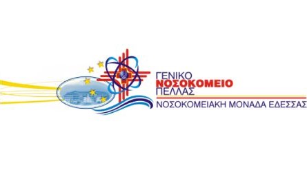 ΓΝ ΠΕΛΛΑΣ