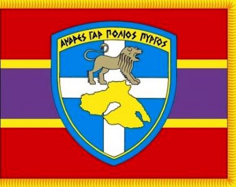94 ΑΔΤΕ