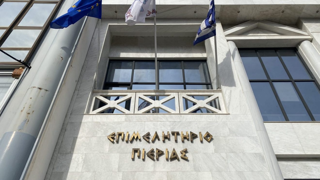 epimelitirio