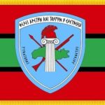 79 ΑΔΤΕ