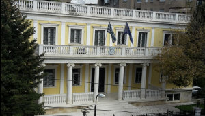 ΟΕΥ ΣΚΟΠΙΑ