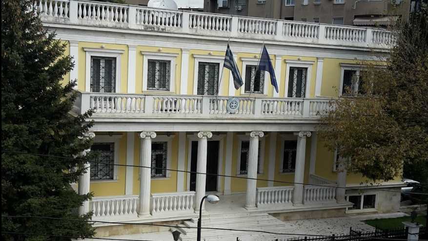 ΟΕΥ ΣΚΟΠΙΑ