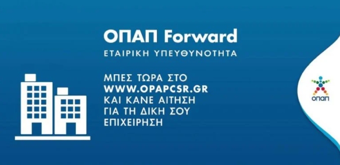 opap forward