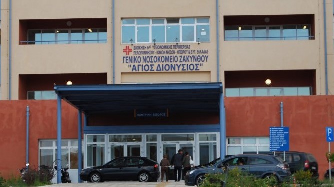 ζακυνθος