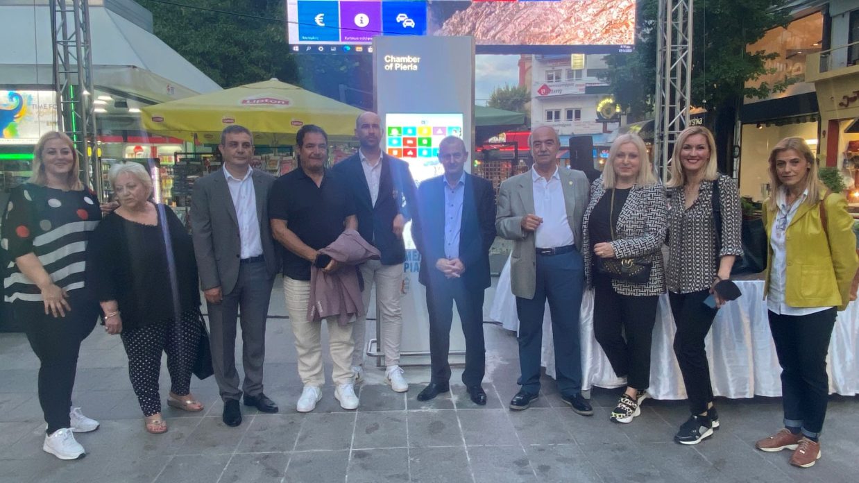 20220518 INFOKIOSK 11 ΕΠΙΜΕΛΗΤΗΡΙΑΚΟΙ