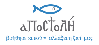 apostoli logo gr 340x156