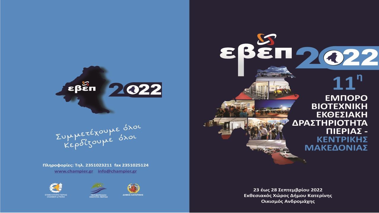 folder2022 copy