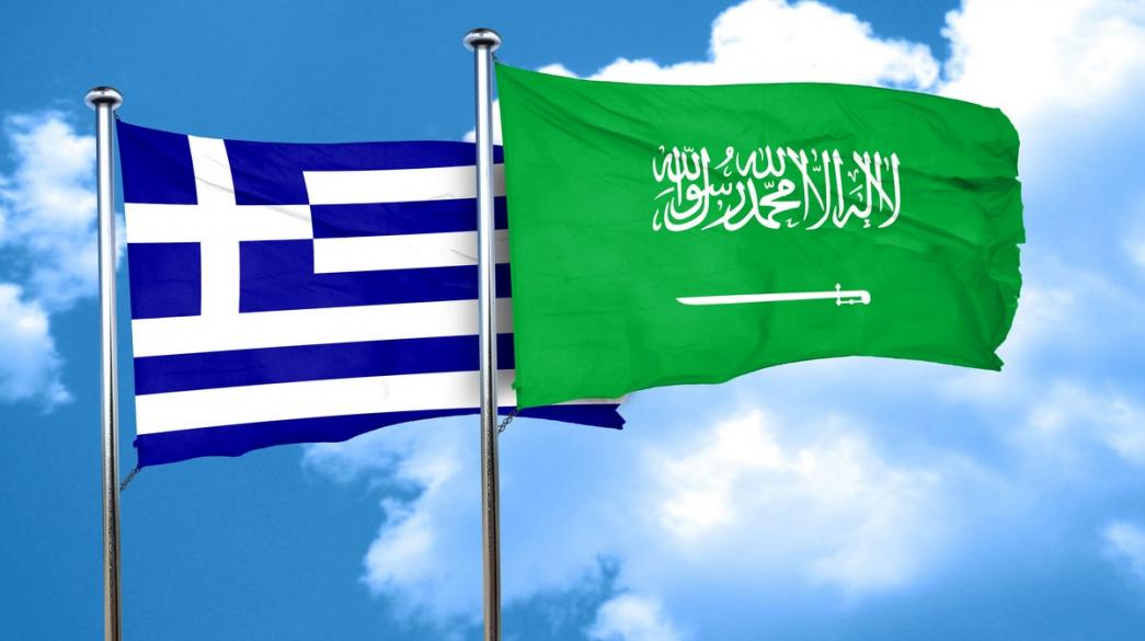 greece saudi arabia