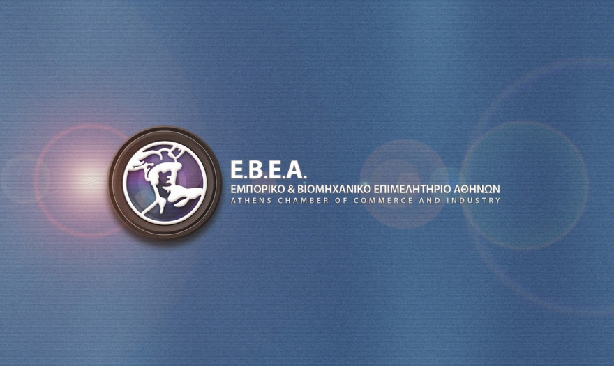 ΕΒΕΑ
