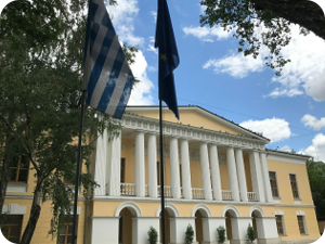 Μοσχα