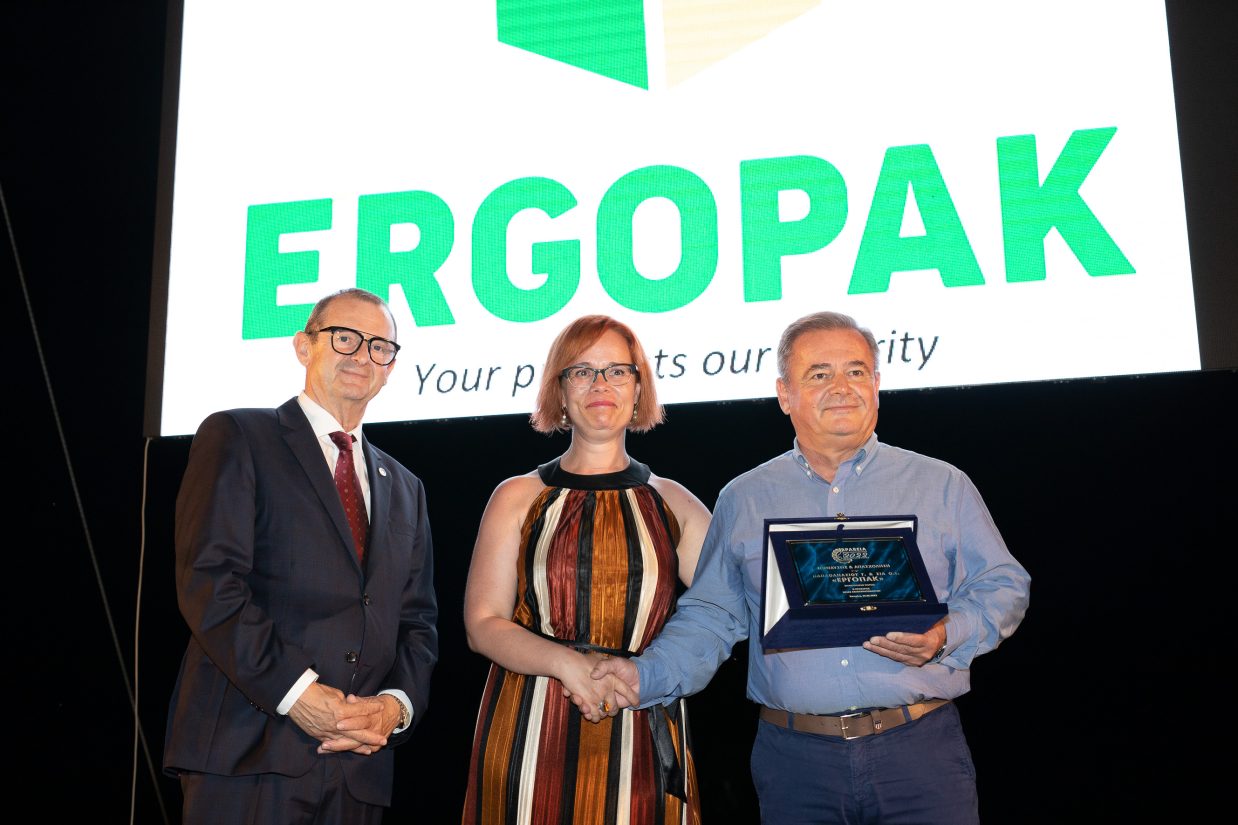 ΕΠ ΠΙΕΡΙΑΣ ΒΡΑΒΕΙΑ ΕΠΙΧΕΙΡΗΜΑΤΙΚΟΤΗΤΑΣ 2022  14 ERGOPAK scaled