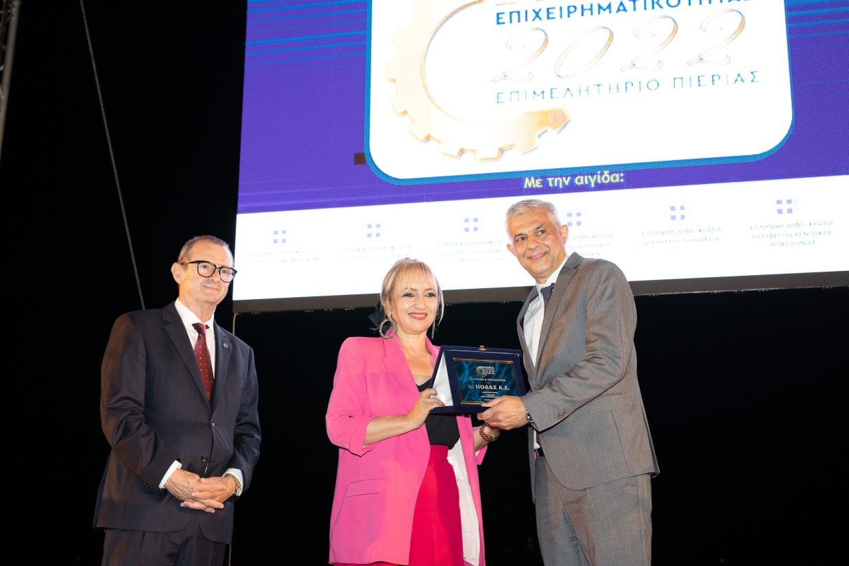 ΕΠ ΠΙΕΡΙΑΣ ΒΡΑΒΕΙΑ ΕΠΙΧΕΙΡΗΜΑΤΙΚΟΤΗΤΑΣ 2022  16 TOYOTA ΠΟΔΑΣ ΑΕΕ scaled
