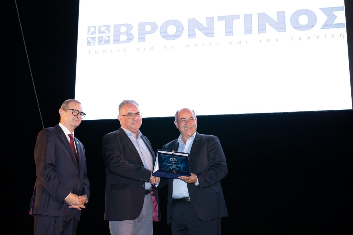 ΕΠ ΠΙΕΡΙΑΣ ΒΡΑΒΕΙΑ ΕΠΙΧΕΙΡΗΜΑΤΙΚΟΤΗΤΑΣ 2022  18 ΒΡΟΝΤΙΝΟΣ ΜΙΚΕ scaled