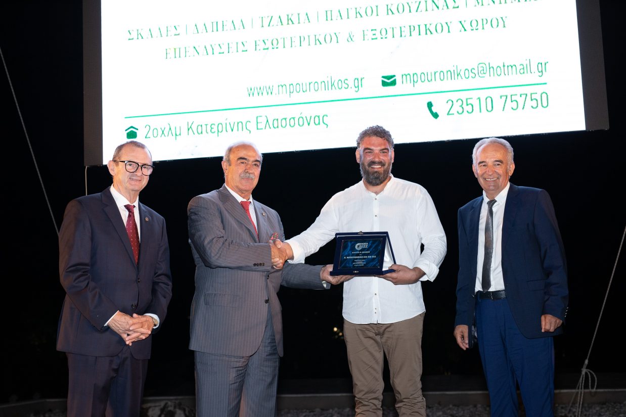 ΕΠ ΠΙΕΡΙΑΣ ΒΡΑΒΕΙΑ ΕΠΙΧΕΙΡΗΜΑΤΙΚΟΤΗΤΑΣ 2022  21 Μάρμαρα Μπουρονίκος ΟΕ scaled