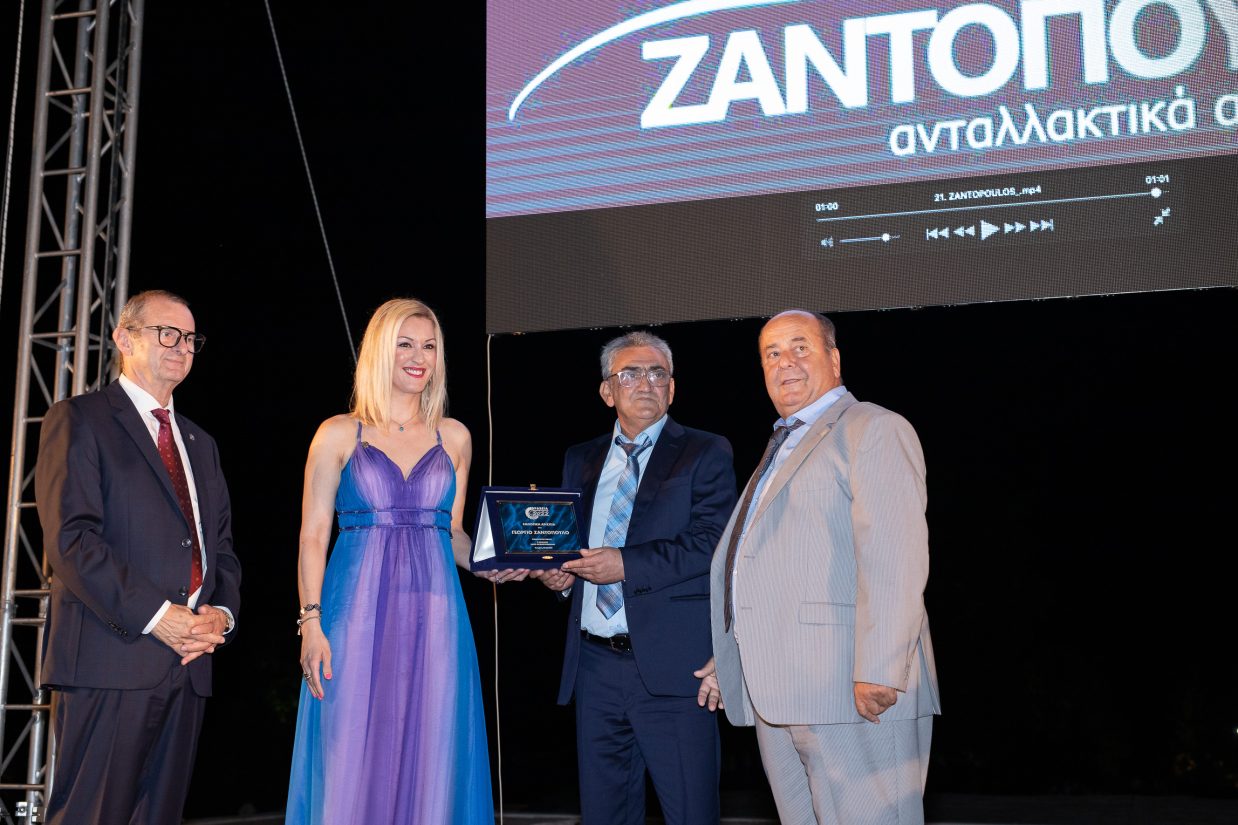 ΕΠ ΠΙΕΡΙΑΣ ΒΡΑΒΕΙΑ ΕΠΙΧΕΙΡΗΜΑΤΙΚΟΤΗΤΑΣ 2022  28 Ζαντόπουλος scaled