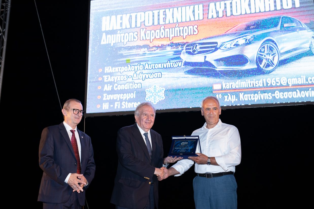 ΕΠ ΠΙΕΡΙΑΣ ΒΡΑΒΕΙΑ ΕΠΙΧΕΙΡΗΜΑΤΙΚΟΤΗΤΑΣ 2022  31 Ηλεκτροτεχνική Αυτοκινήτων scaled