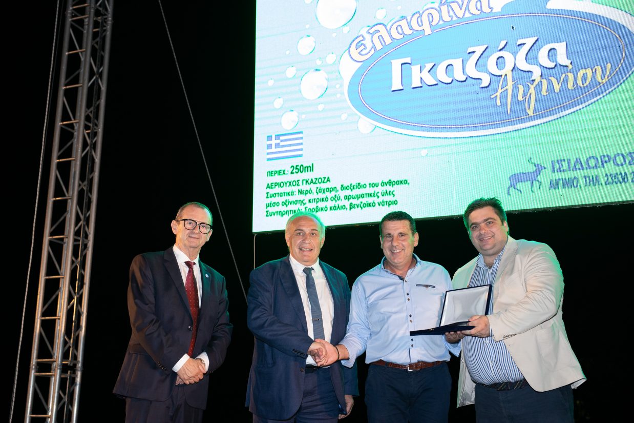 ΕΠ ΠΙΕΡΙΑΣ ΒΡΑΒΕΙΑ ΕΠΙΧΕΙΡΗΜΑΤΙΚΟΤΗΤΑΣ 2022  32 Αναψυκτικά Ελαφίνα scaled