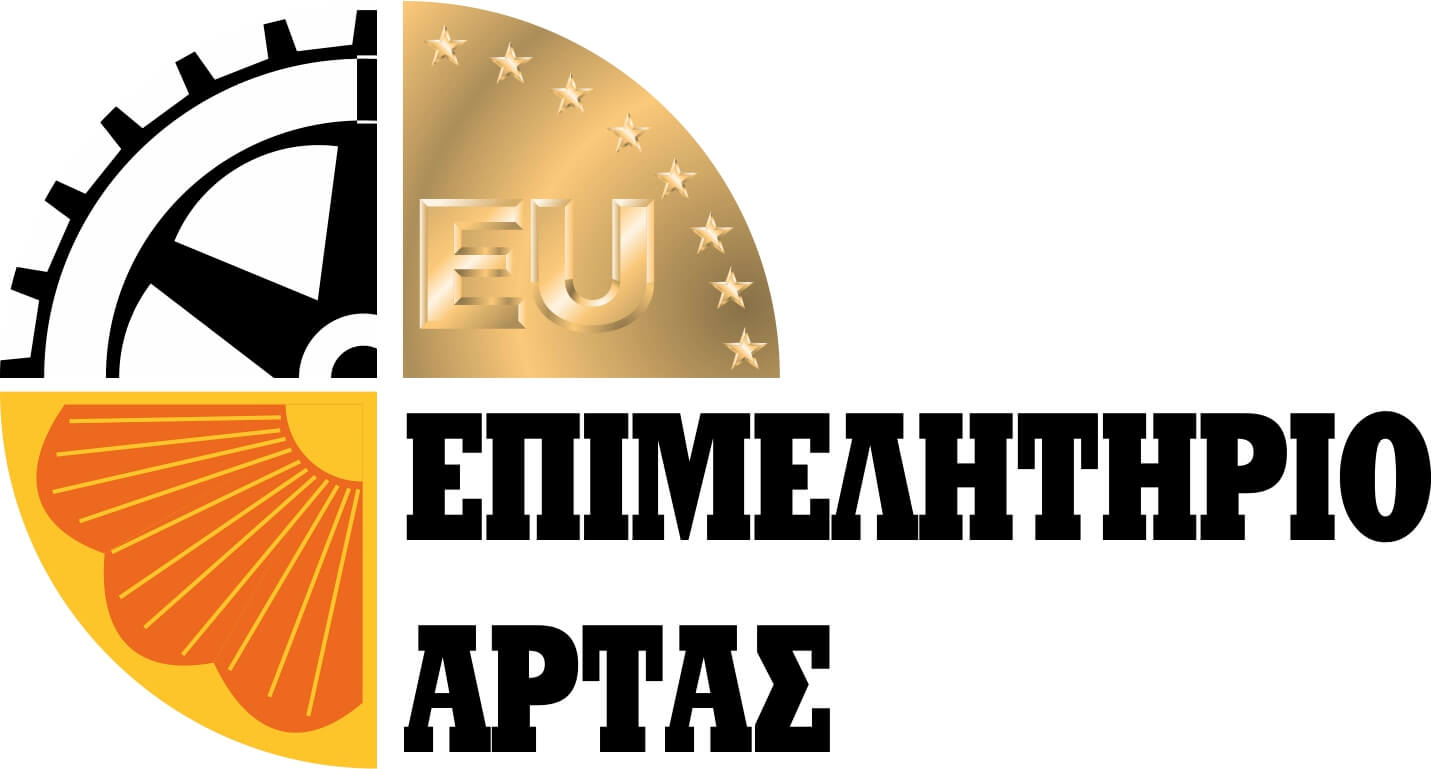 ΕΠ ΑΡΤΑΣ