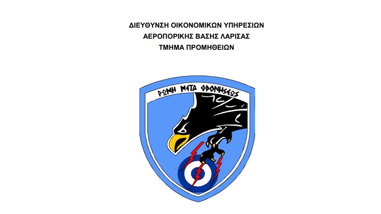 Διαφάνεια1
