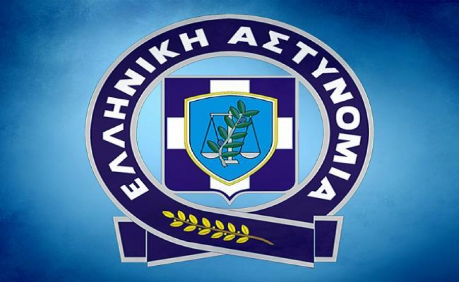 ΕΛΛΗΝΙΚΗ ΑΣΤΥΝΟΜΙΑ 02