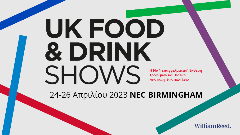 food drink expo 2023