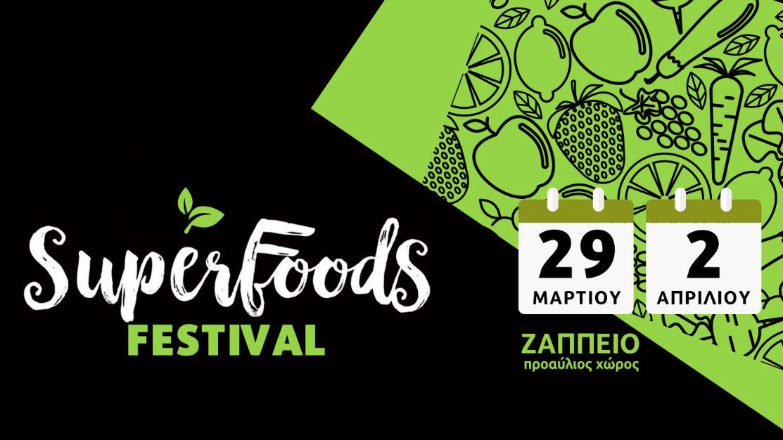 SUPERFOODS FESTIVAL 2023