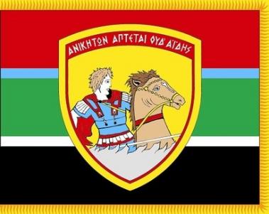 33 ΜΚ ΤΑΞΙΑΡΧΙΑ