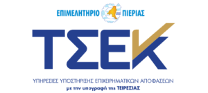 ΤΣΕΚ