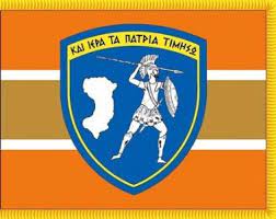 αρχείο λήψης